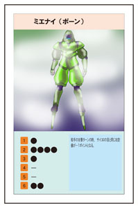 �V�m�r�j���W���[